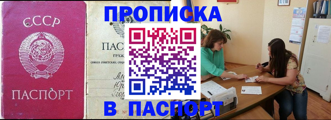 регистрация для дет. сада в Адыгейске