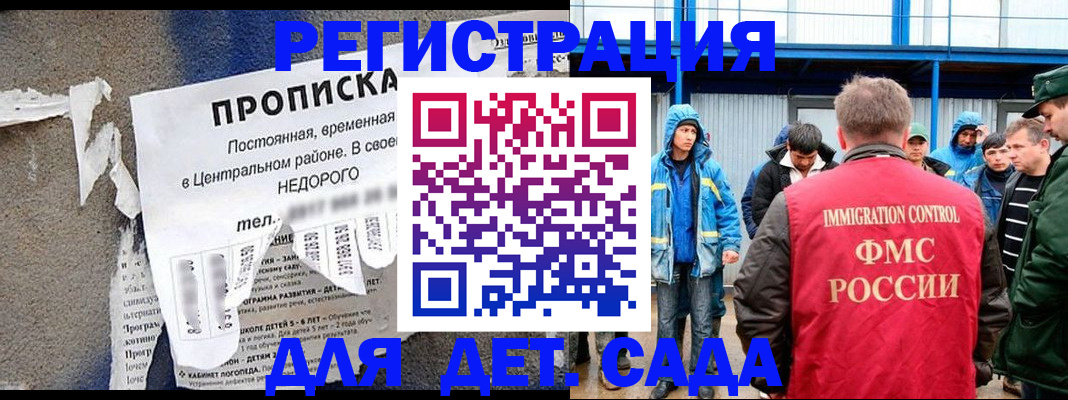 пропишу в квартире в Адыгейске